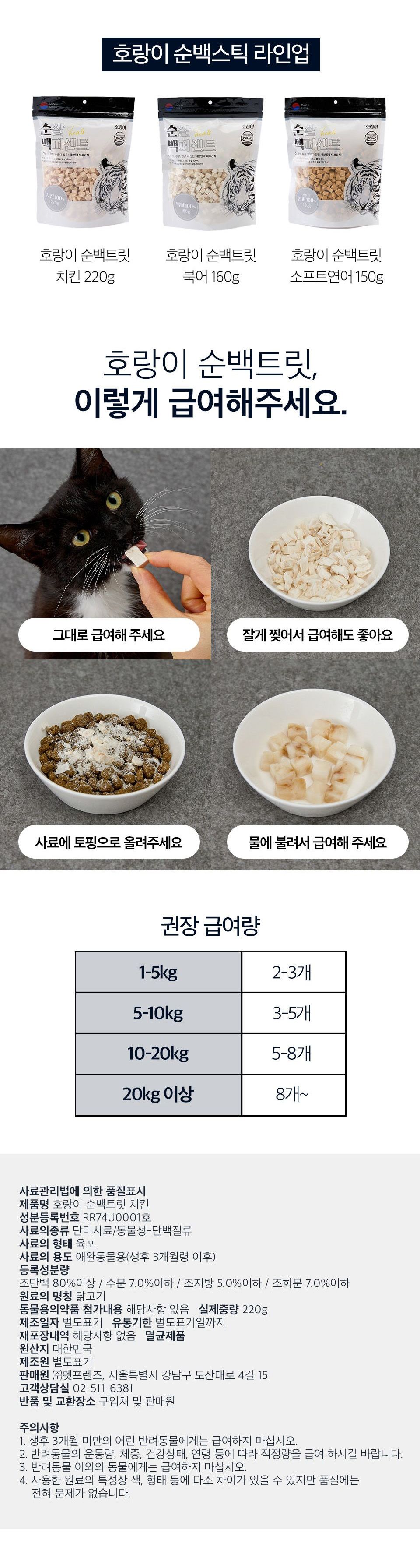 [X-MAS특가] 크리스마스 간식 체험팩 [모음] 10번째