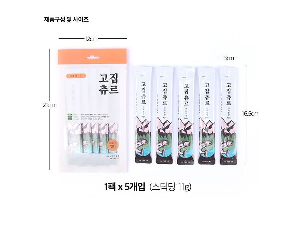 [X-MAS특가] 크리스마스 간식 체험팩 [모음] 29번째