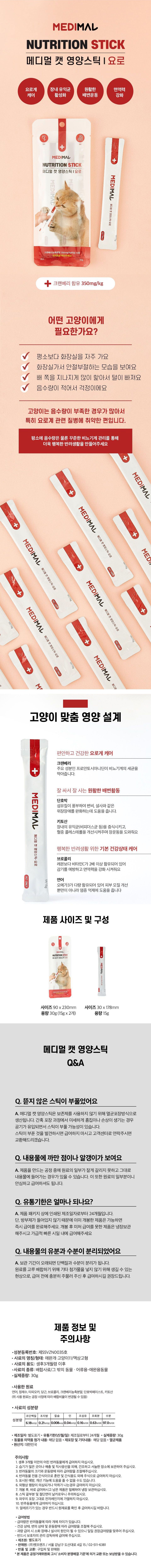 [X-MAS특가] 크리스마스 간식 체험팩 [모음] 44번째