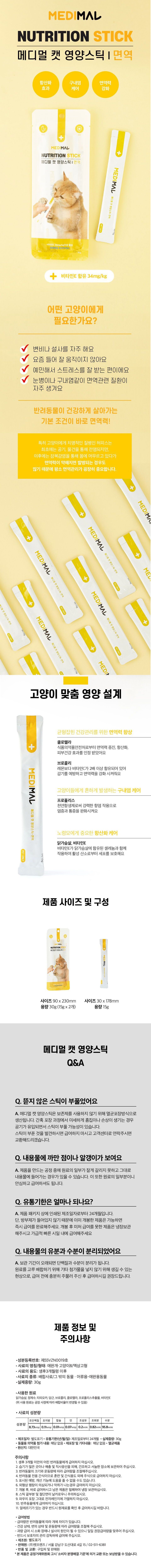 [X-MAS특가] 크리스마스 간식 체험팩 [모음] 43번째