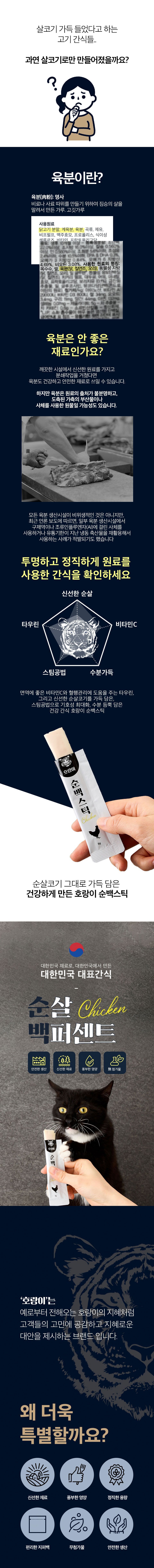 [X-MAS특가] 크리스마스 간식 체험팩 [모음] 5번째