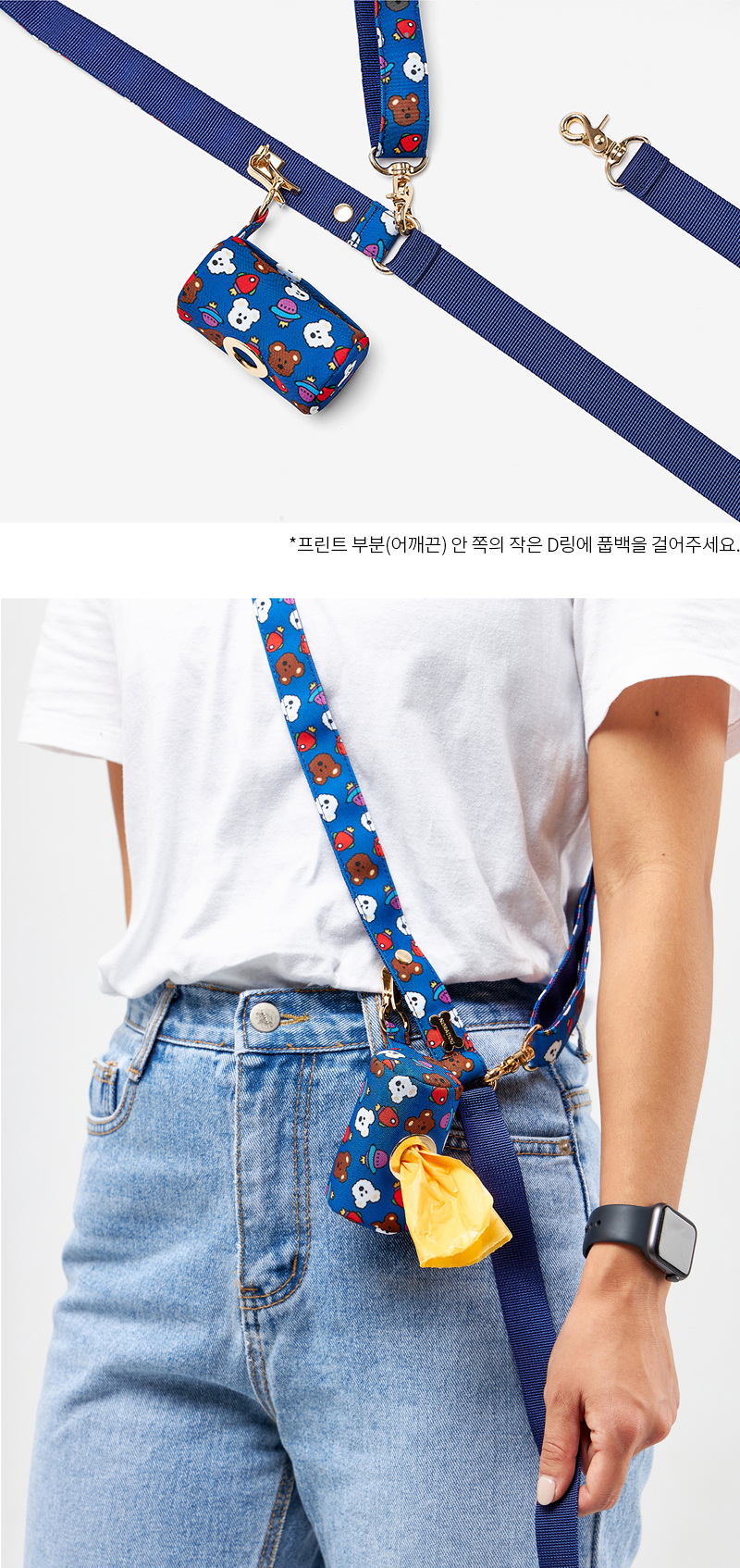 [무료배송] 노라독 우쥬 핸즈프리 롱리드줄 네이비/핑크 5번째