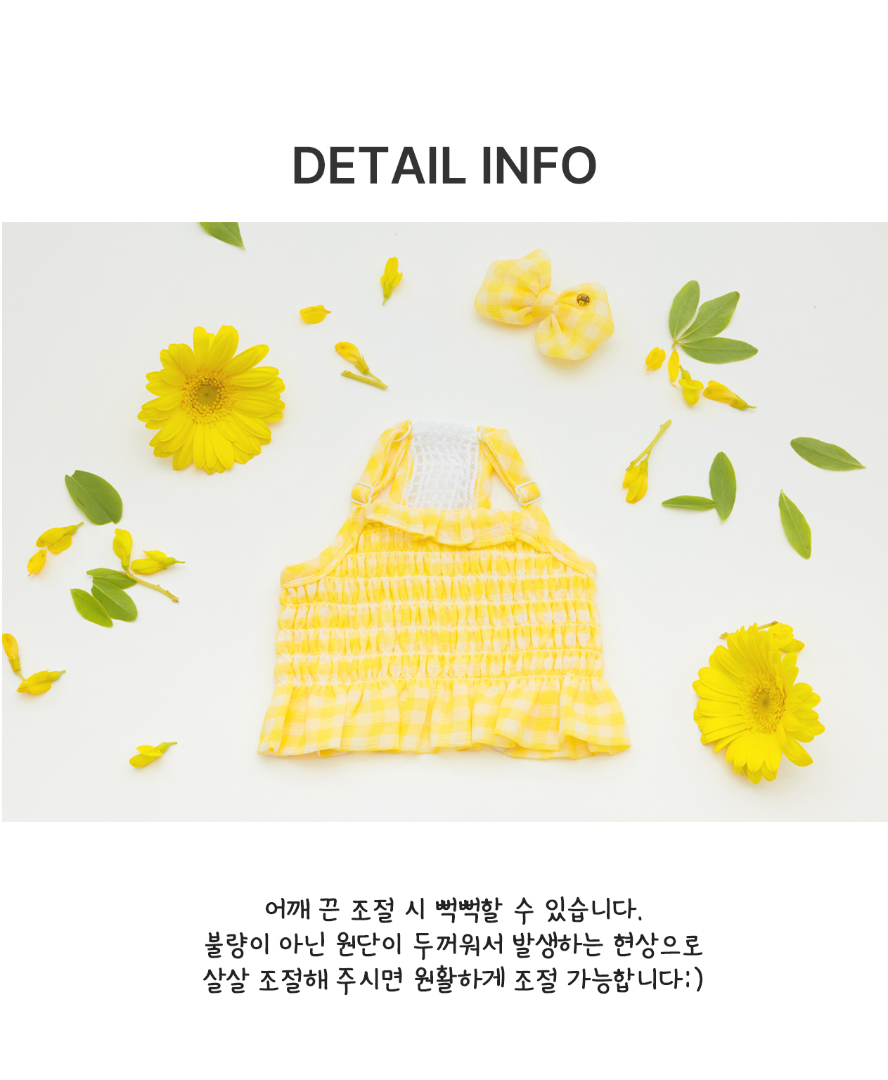[무료배송] 솔티핫티 헬로우 크롭 블라우스 뉴체크 옐로우 S-2XL 3번째