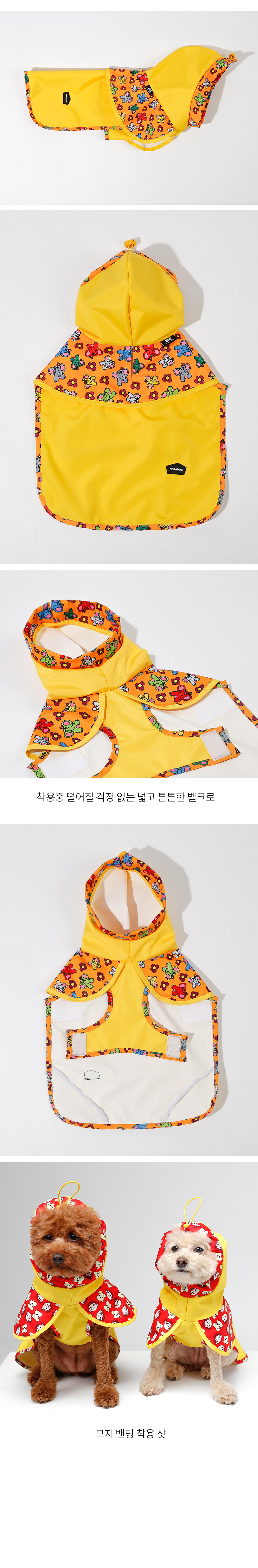 [무료배송] 노라독 리틀포포 레인코트 S-5XL 3번째