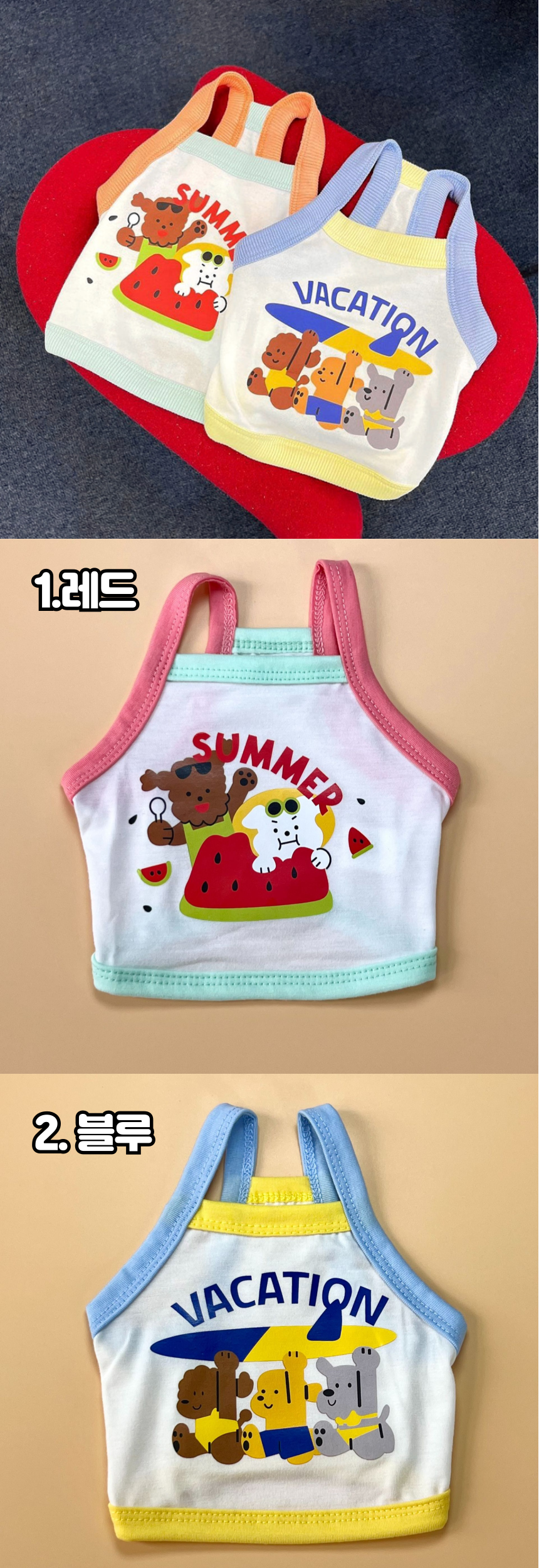 [무료배송] 냥슬아치 섬머베케이션 나시 티셔츠 레드/블루 2번째
