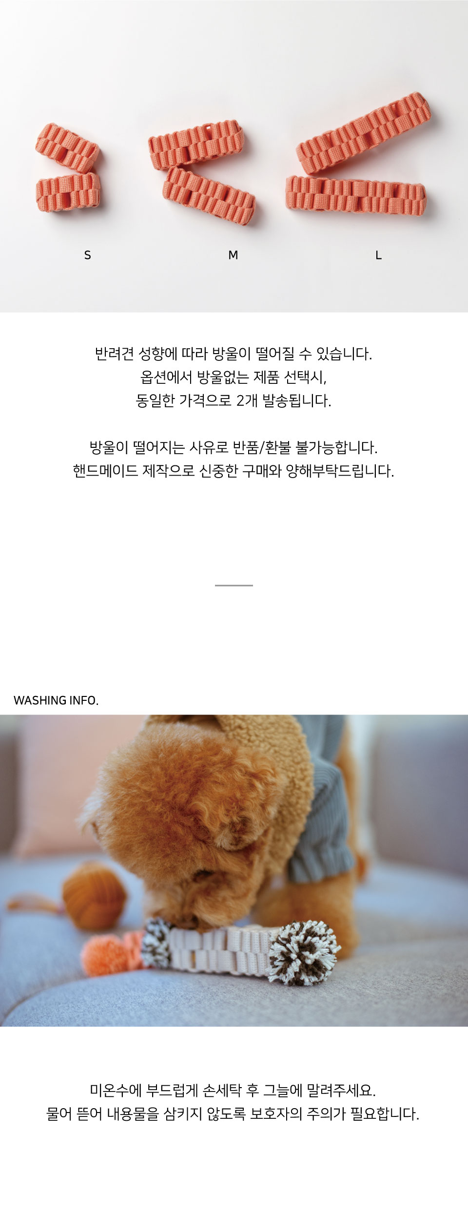 [무료배송] 웍웍 캔디 노즈워크 라이트코랄 3번째