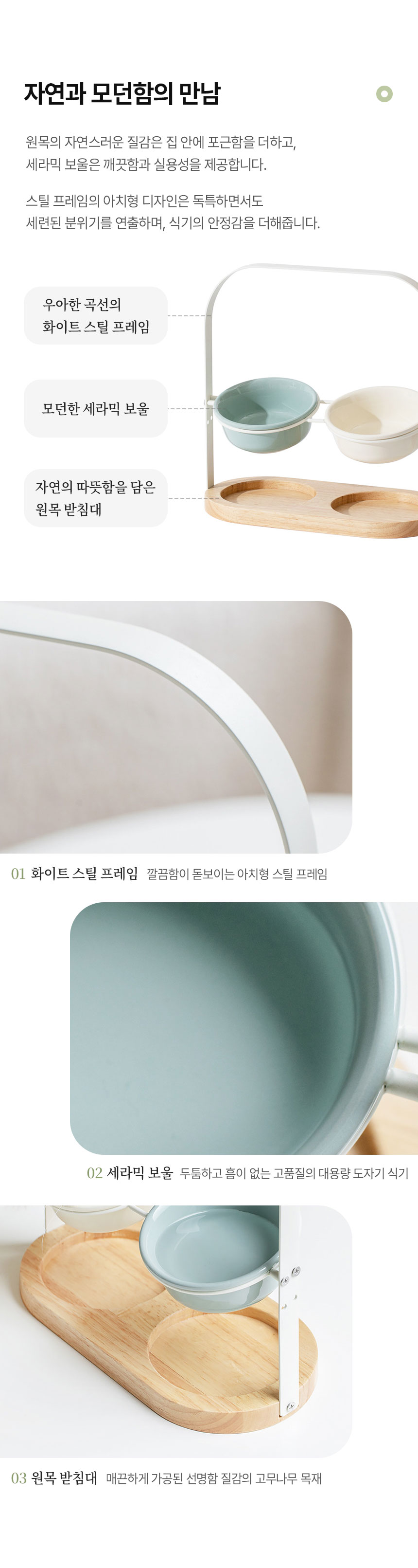 [무료배송] 크레용펫 우드 프레임 세라믹 식기 2번째