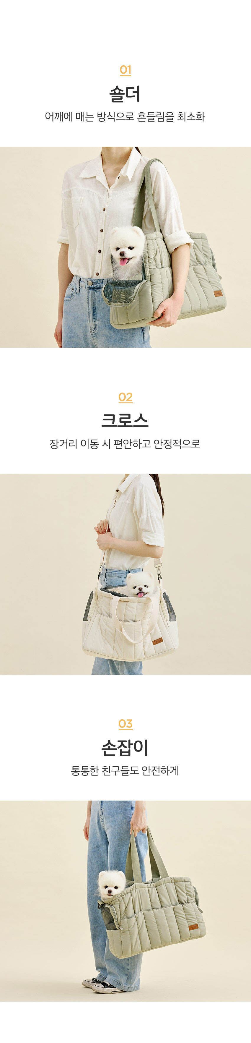 [NEW신상][무료배송] 울리 독 퍼스트 경량 이동가방 (M/L) 7번째