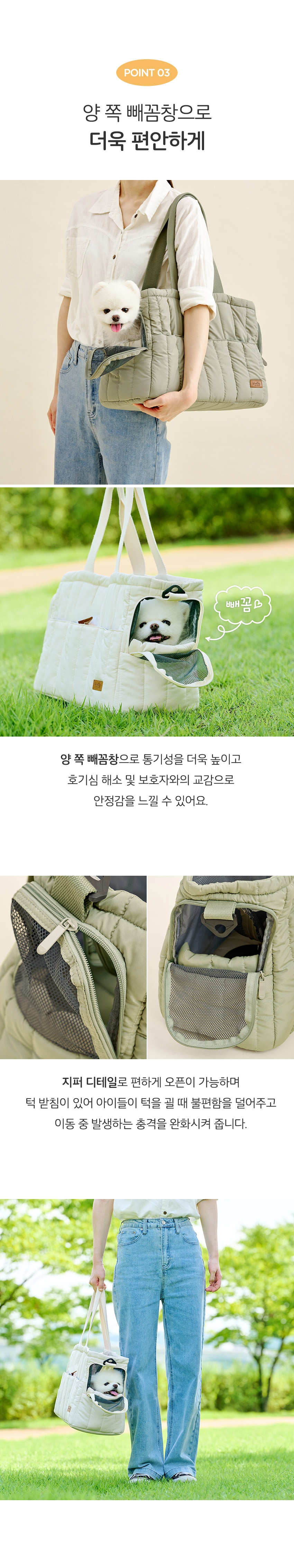 [NEW신상][무료배송] 울리 독 퍼스트 경량 이동가방 (M/L) 5번째