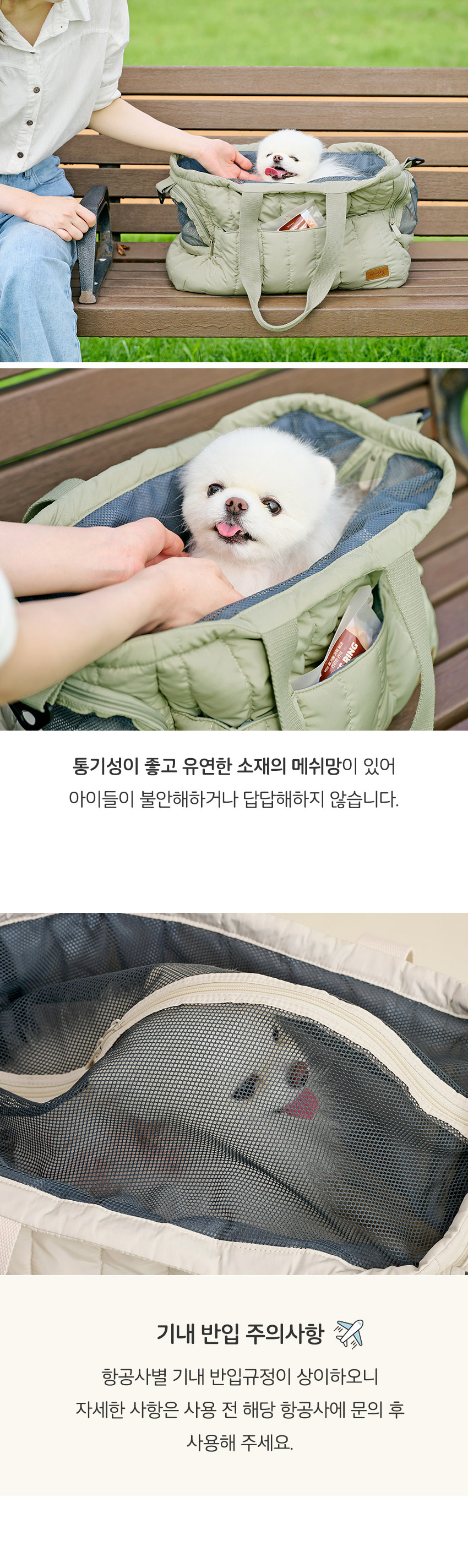 [NEW신상][무료배송] 울리 독 퍼스트 경량 이동가방 (M/L) 4번째
