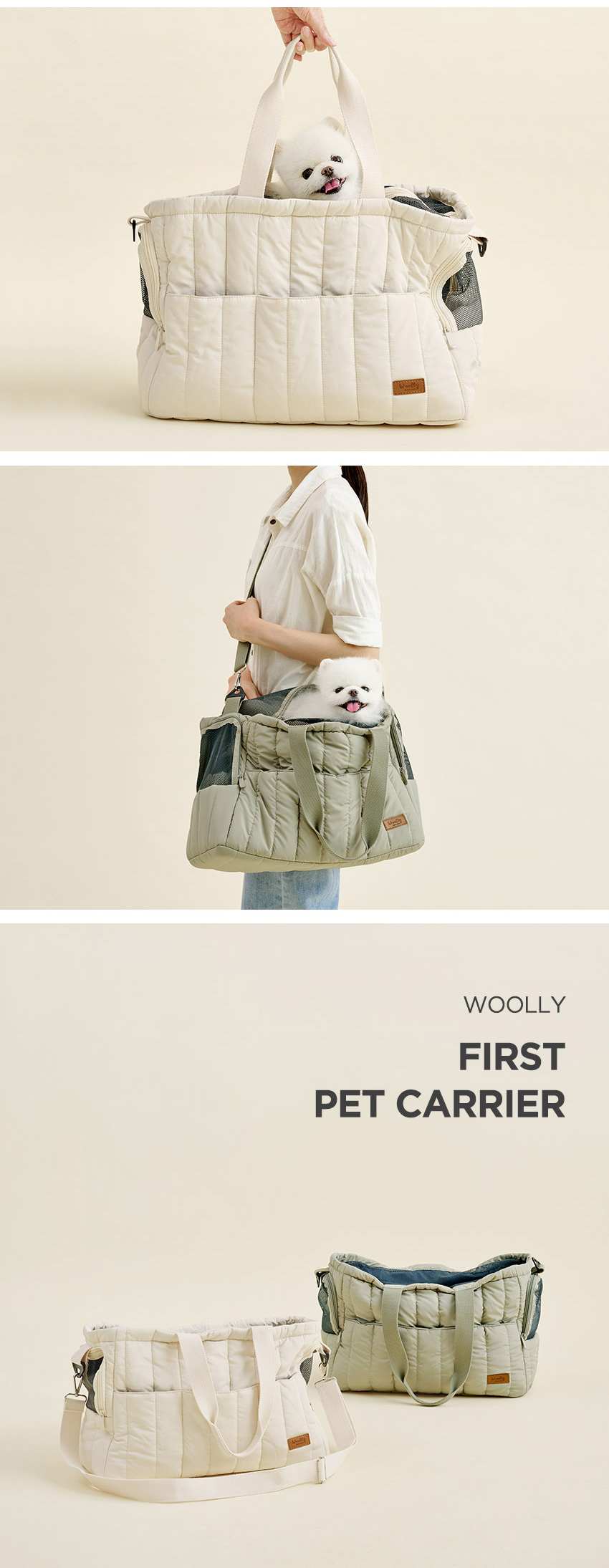 [NEW신상][무료배송] 울리 독 퍼스트 경량 이동가방 (M/L) 10번째
