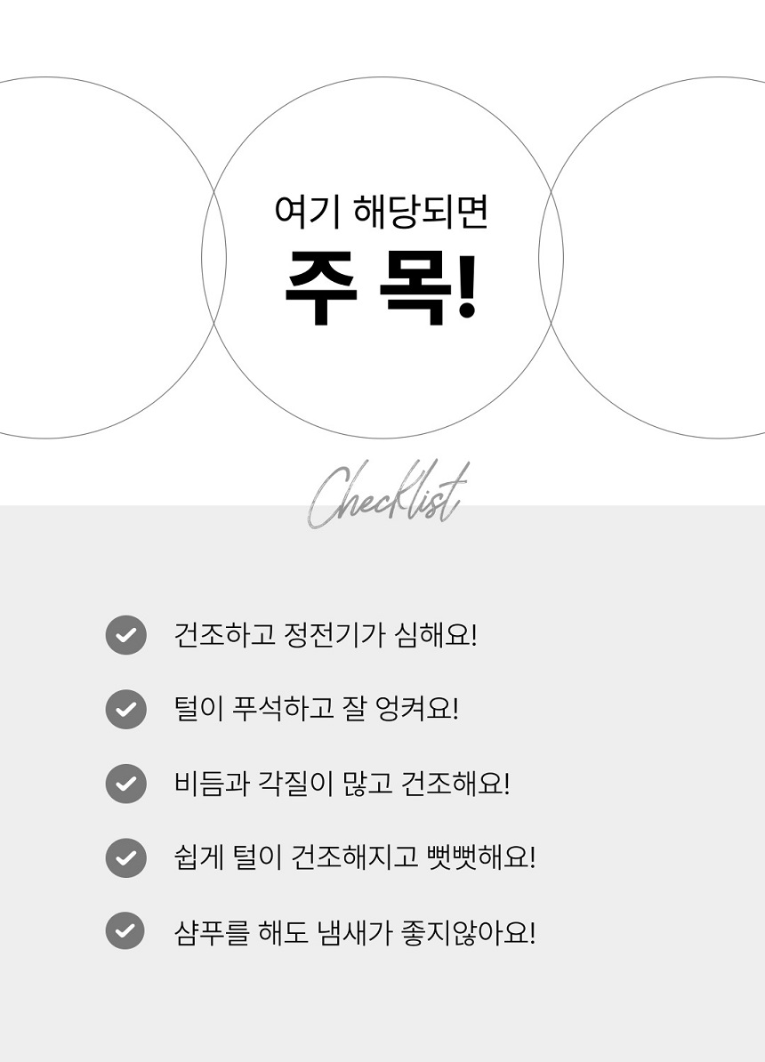 [NEW신상][무료배송] 젠트웰브 모이스처라이징 강아지 컨디셔너 300ml 7번째