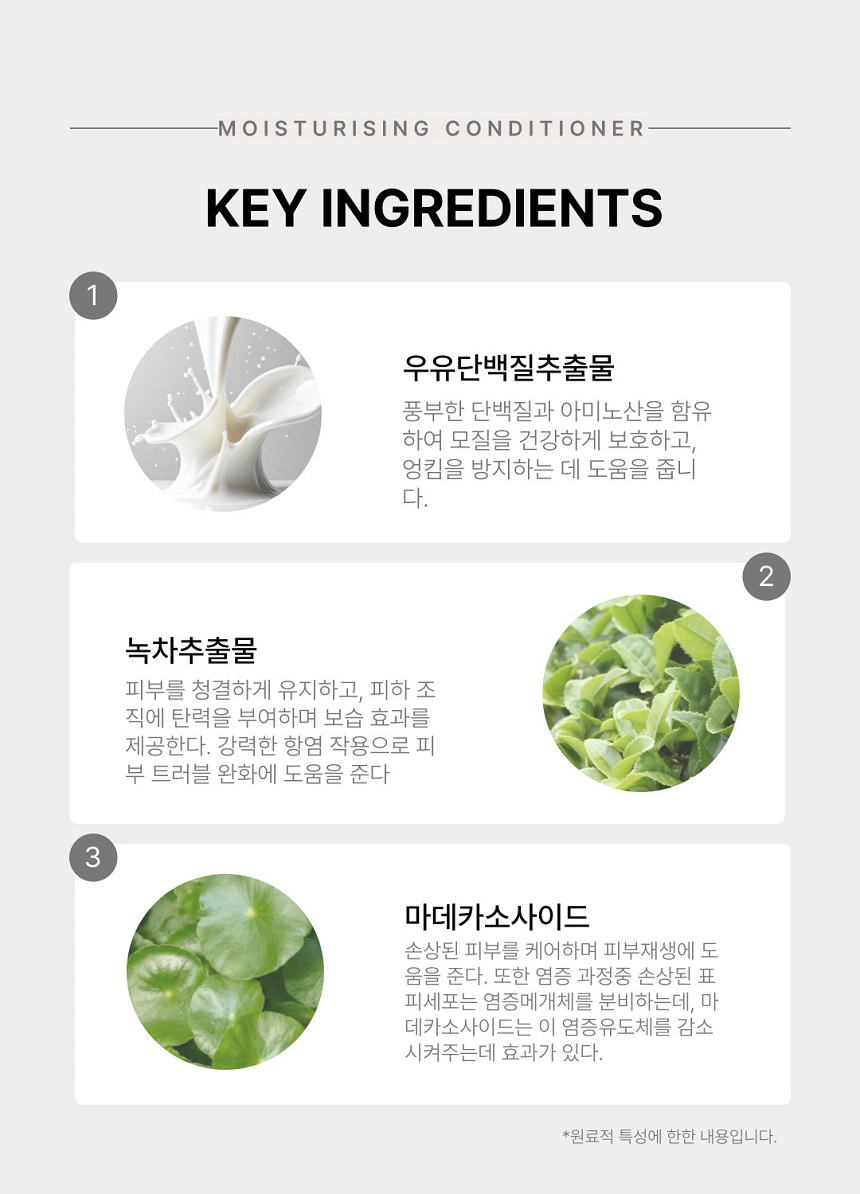 [NEW신상][무료배송] 젠트웰브 모이스처라이징 강아지 컨디셔너 300ml 11번째