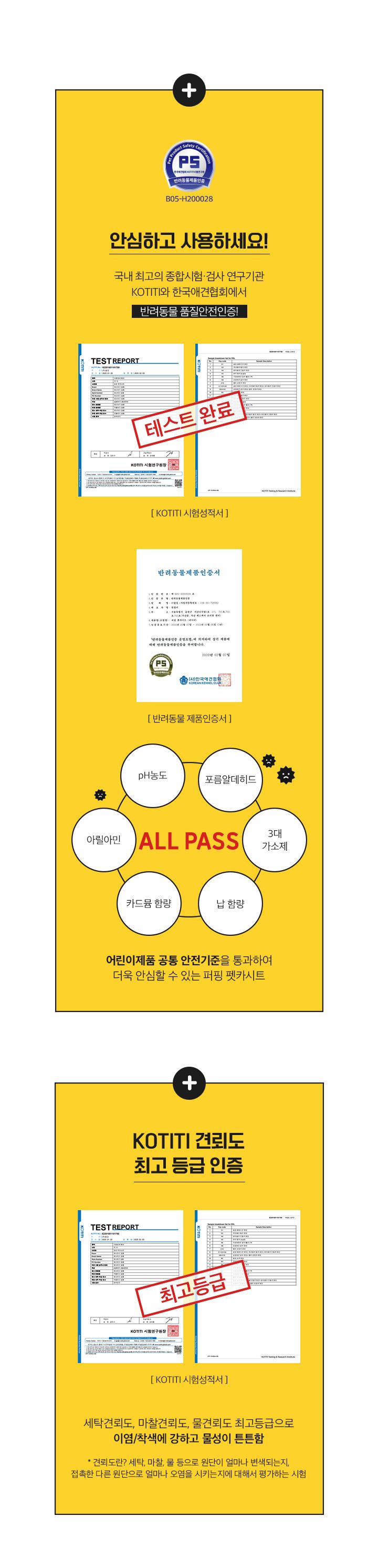 [무료배송] 퍼핑 펫카시트 네이비/베이지/그레이 8번째