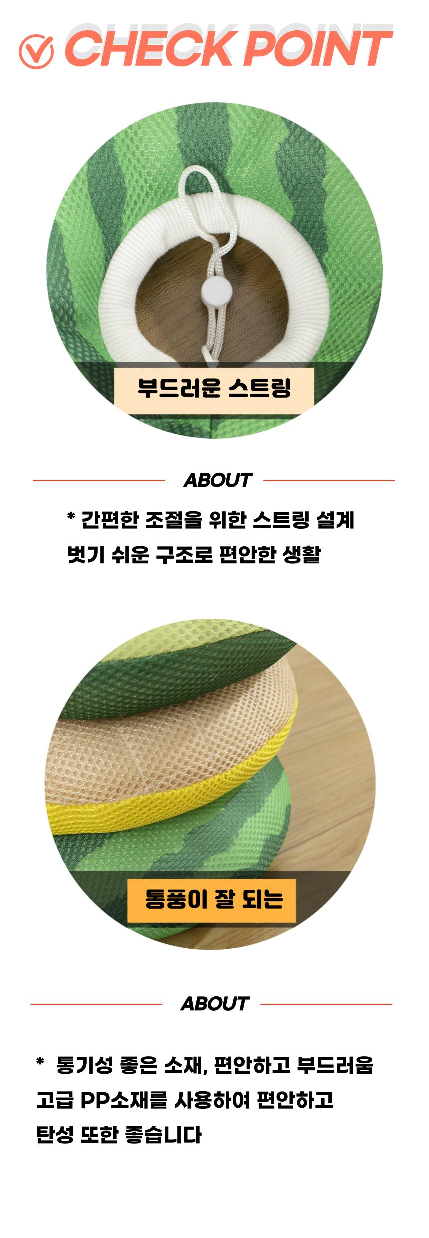 [무료배송] 냥슬아치 과일 통풍 플렉스 넥카라 S/M 3번째