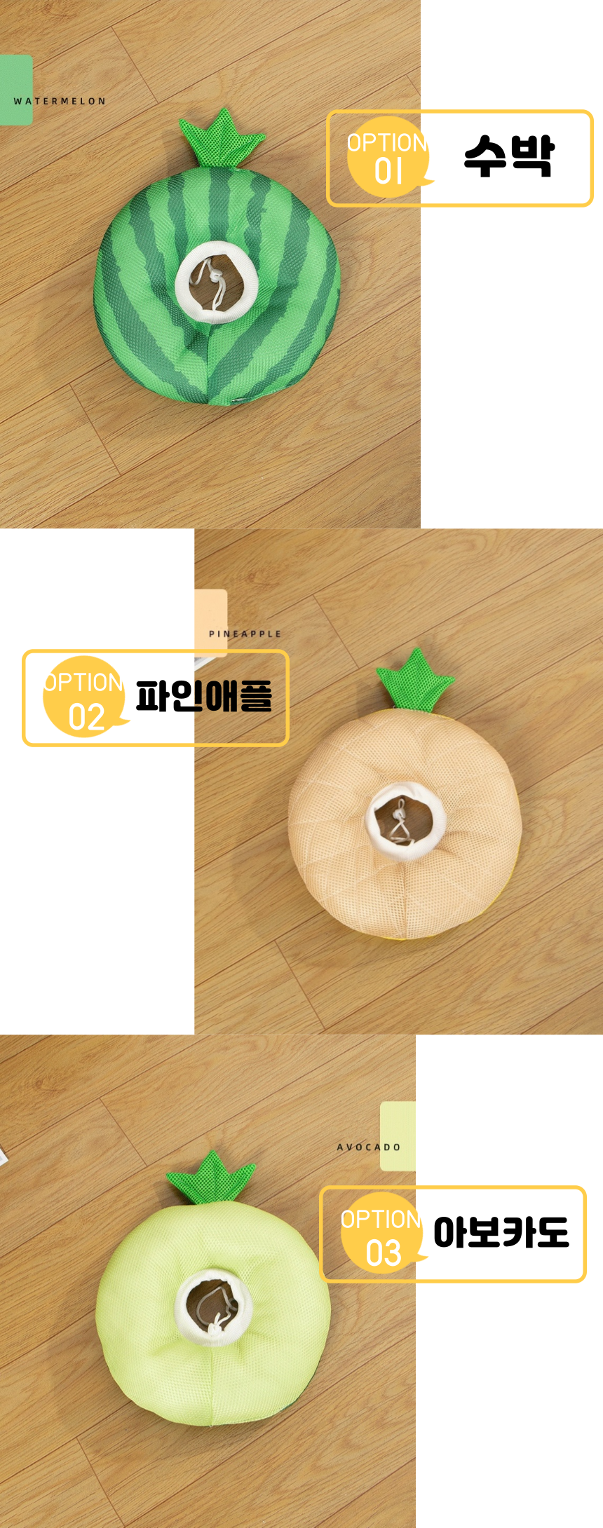 [무료배송] 냥슬아치 과일 통풍 플렉스 넥카라 S/M 2번째