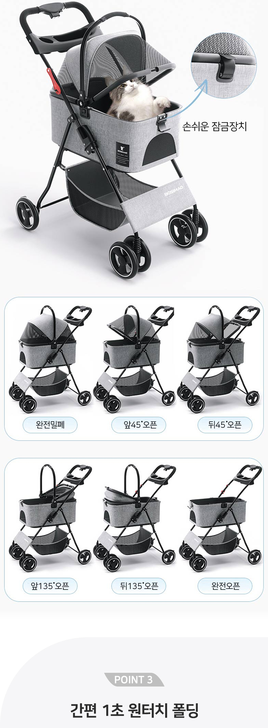 [NEW신상][무료배송] 개과천선 네스토 유모차 (그레이/핑크/그린) 3번째