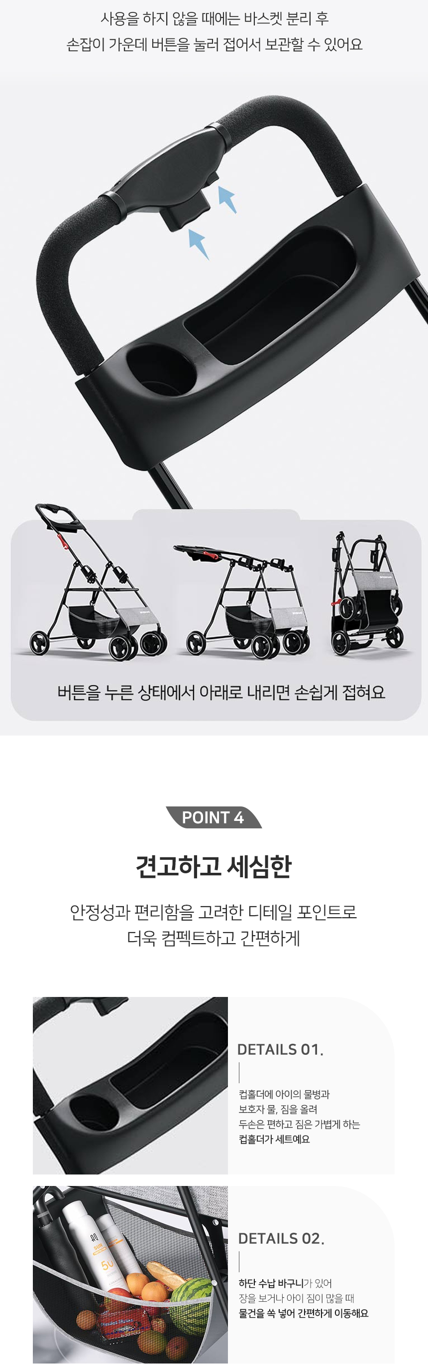 [NEW신상][무료배송] 개과천선 네스토 유모차 (그레이/핑크/그린) 4번째