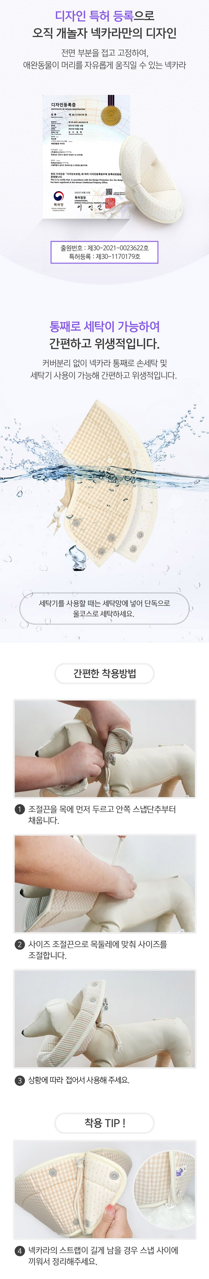 [심쿵펫페어][무료배송] 개놀자 오가닉 펜타곤 넥카라 오트밀 S-2XL 4번째