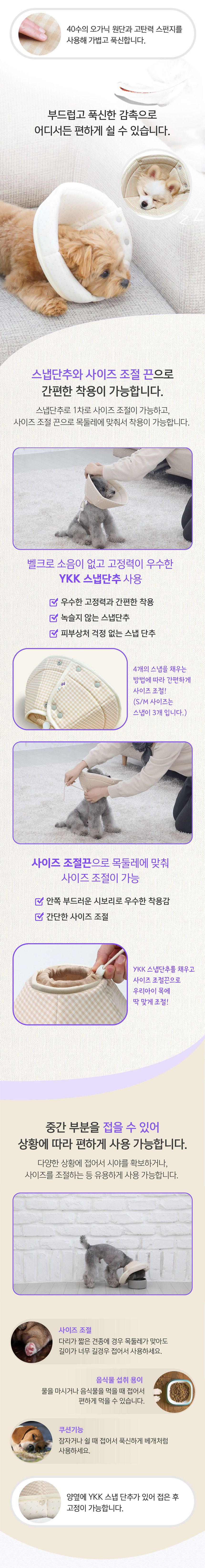 [심쿵펫페어][무료배송] 개놀자 오가닉 펜타곤 넥카라 오트밀 S-2XL 3번째