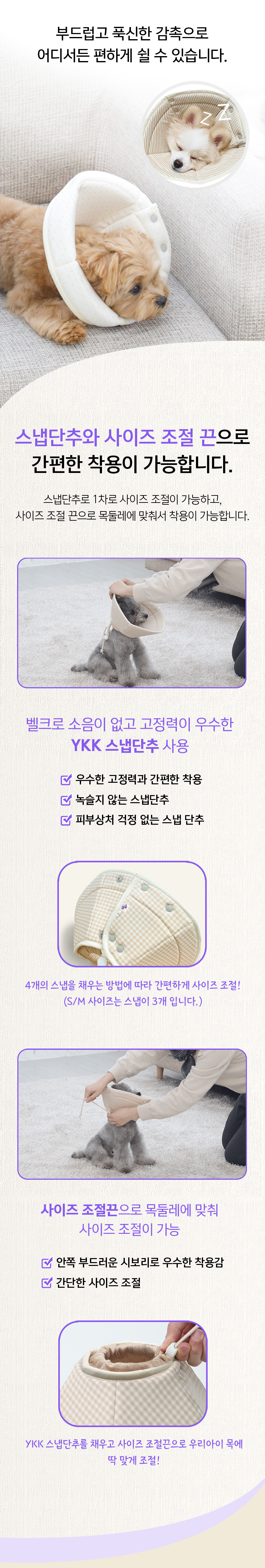 [무료배송] 개놀자 오가닉 펜타곤 넥카라 오트밀 S-2XL 5번째