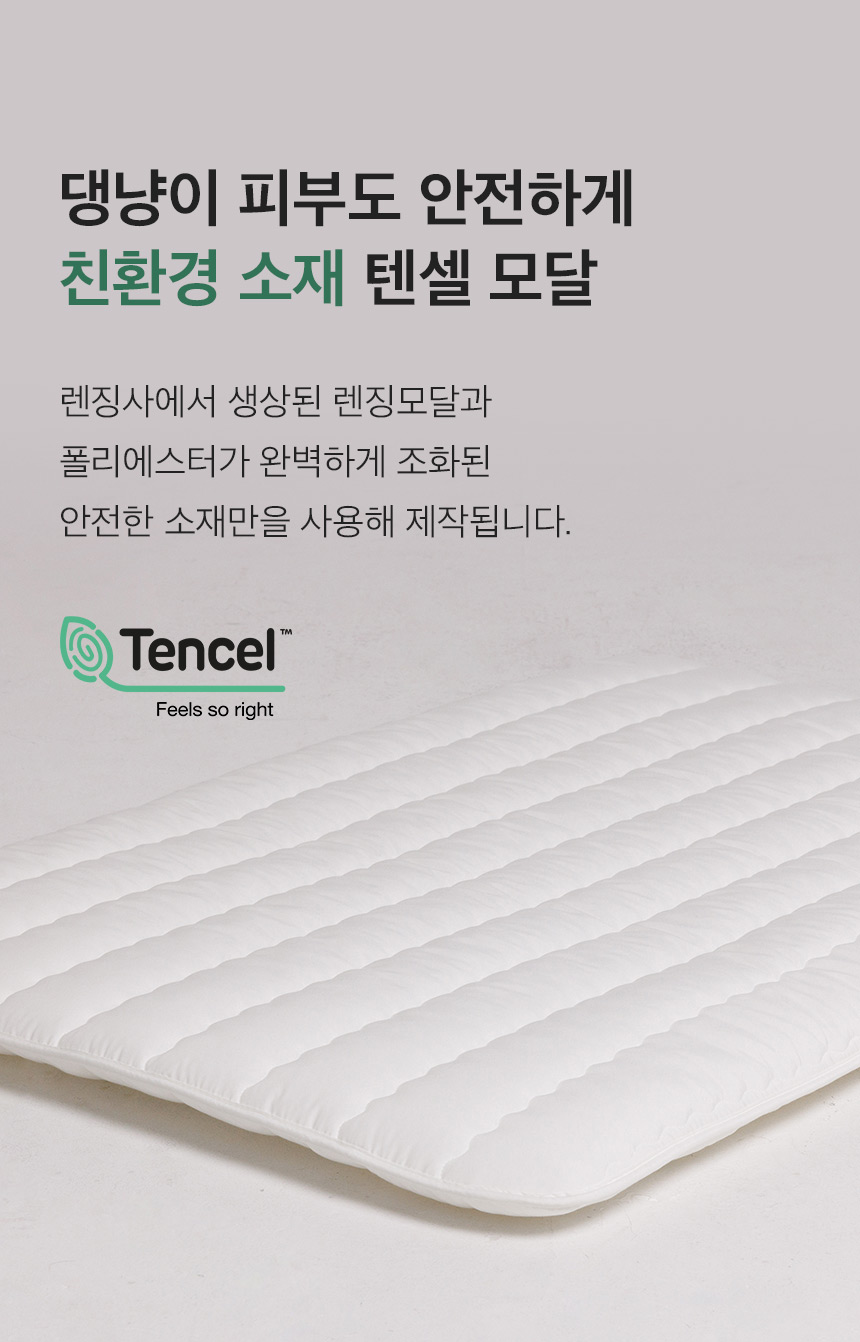 [무료배송] 페리가토 구르미 애착 솜매트 방석 10번째
