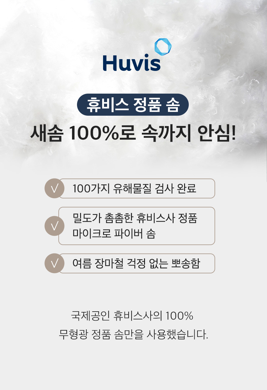 [무료배송] 페리가토 구르미 애착 솜매트 방석 9번째