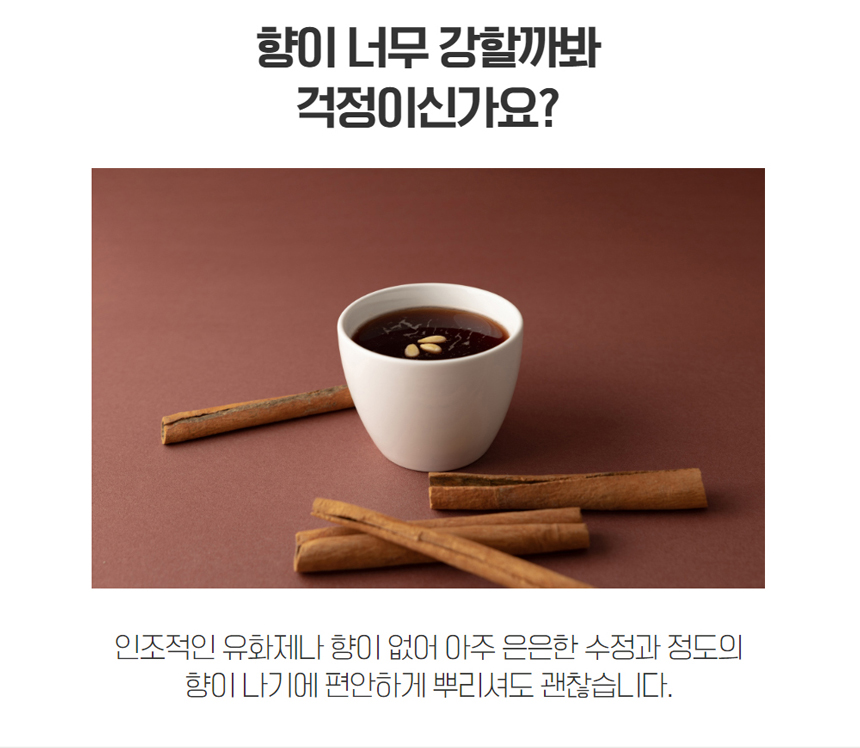 [NEW신상][무료배송] 아띠지기 진드기 기피제 해충방지 산책지기 (60ml/500ml) 16번째