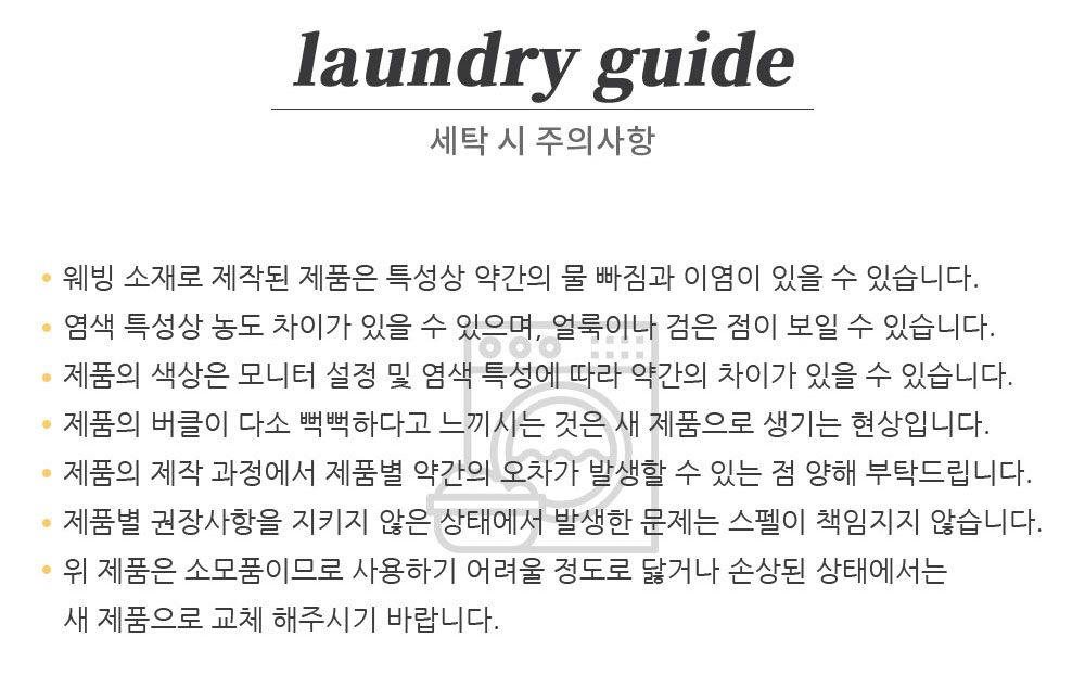 [무료배송] 스펠 항공 TY 하네스 세트 6종 S-XL 24번째