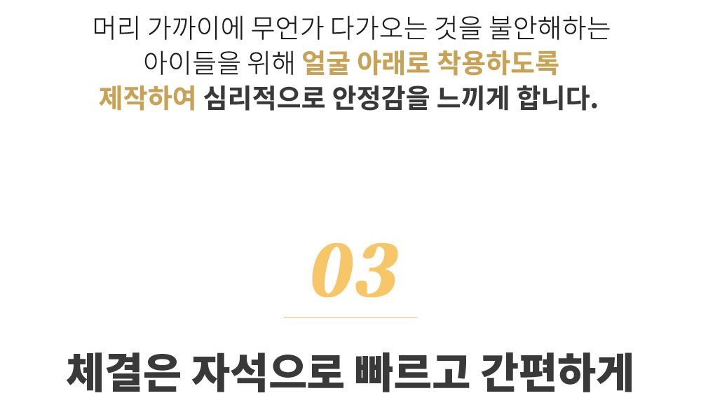 [무료배송] 스펠 항공 TY 하네스 세트 6종 S-XL 10번째