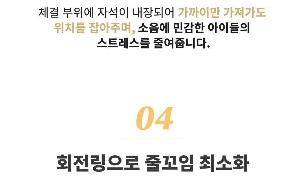 [무료배송] 스펠 항공 TY 하네스 세트 6종 S-XL 12번째