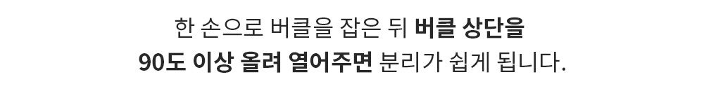 [무료배송] 스펠 항공 TY 하네스 세트 6종 S-XL 21번째