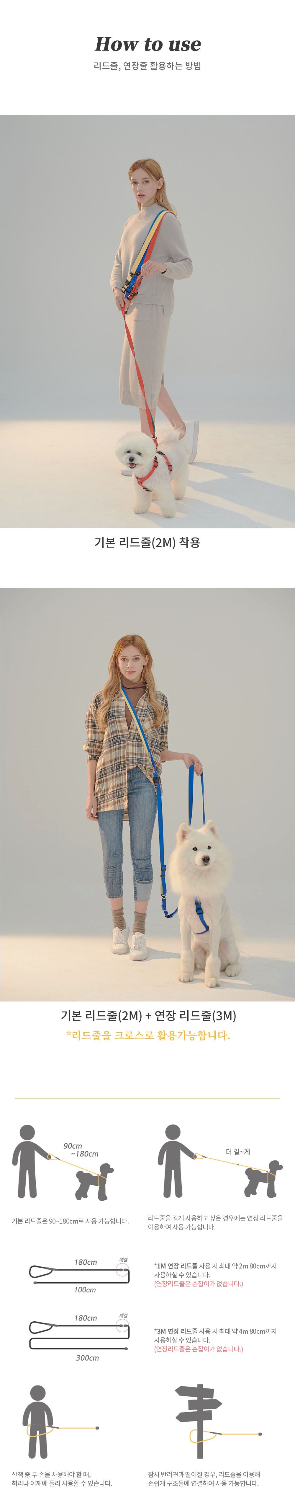 [무료배송] 스펠 항공 TY 하네스 세트 6종 S-XL 22번째