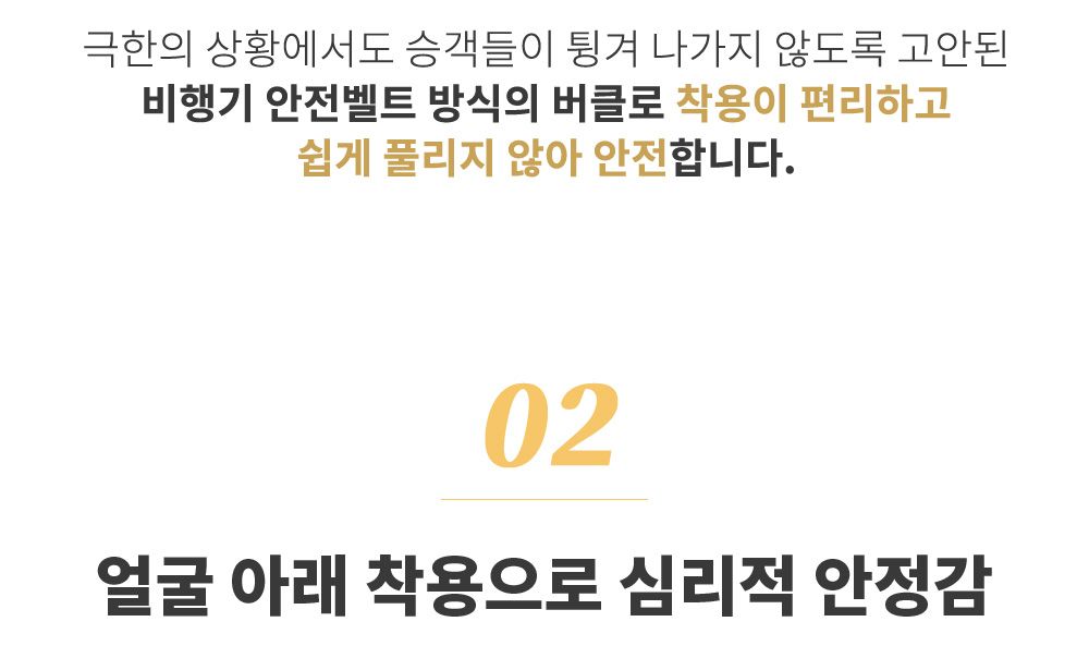 [무료배송] 스펠 항공 TY 하네스 세트 6종 S-XL 8번째