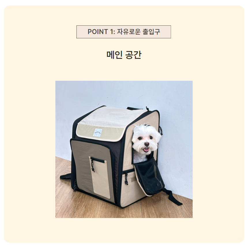 [NEW신상][무료배송] 프레이즈펫 멀티 텐트백 확장형 이동장 9번째