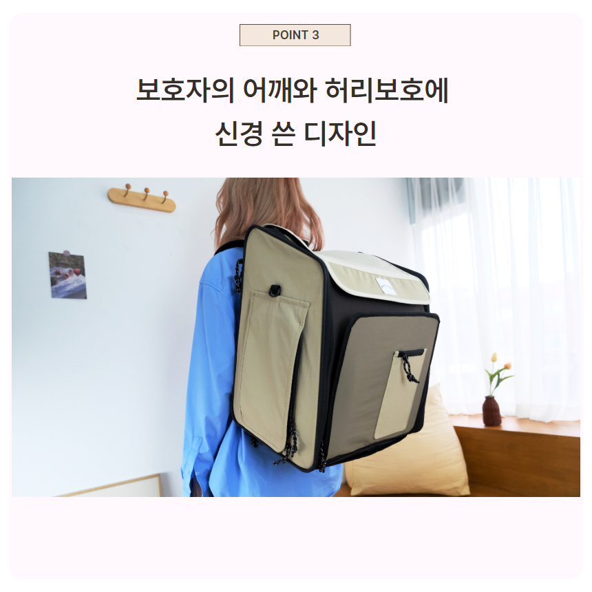 [NEW신상][무료배송] 프레이즈펫 멀티 텐트백 확장형 이동장 18번째