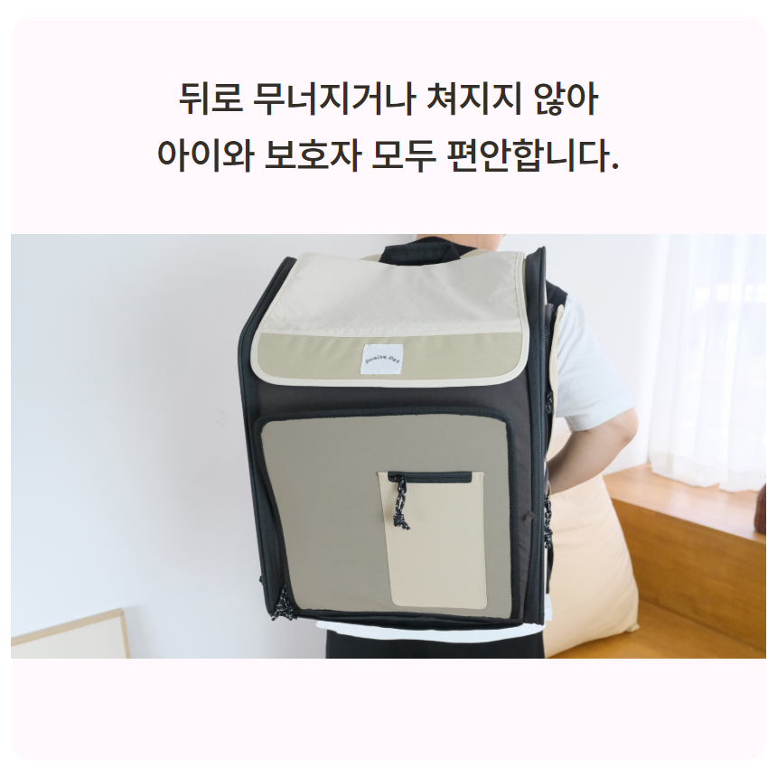 [NEW신상][무료배송] 프레이즈펫 멀티 텐트백 확장형 이동장 21번째