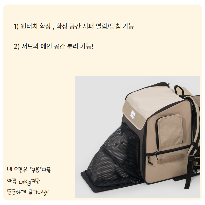 [NEW신상][무료배송] 프레이즈펫 멀티 텐트백 확장형 이동장 16번째