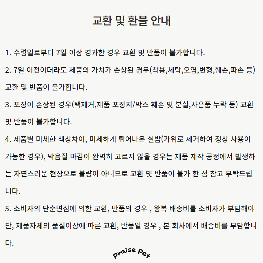 [NEW신상][무료배송] 프레이즈펫 멀티 텐트백 확장형 이동장 34번째