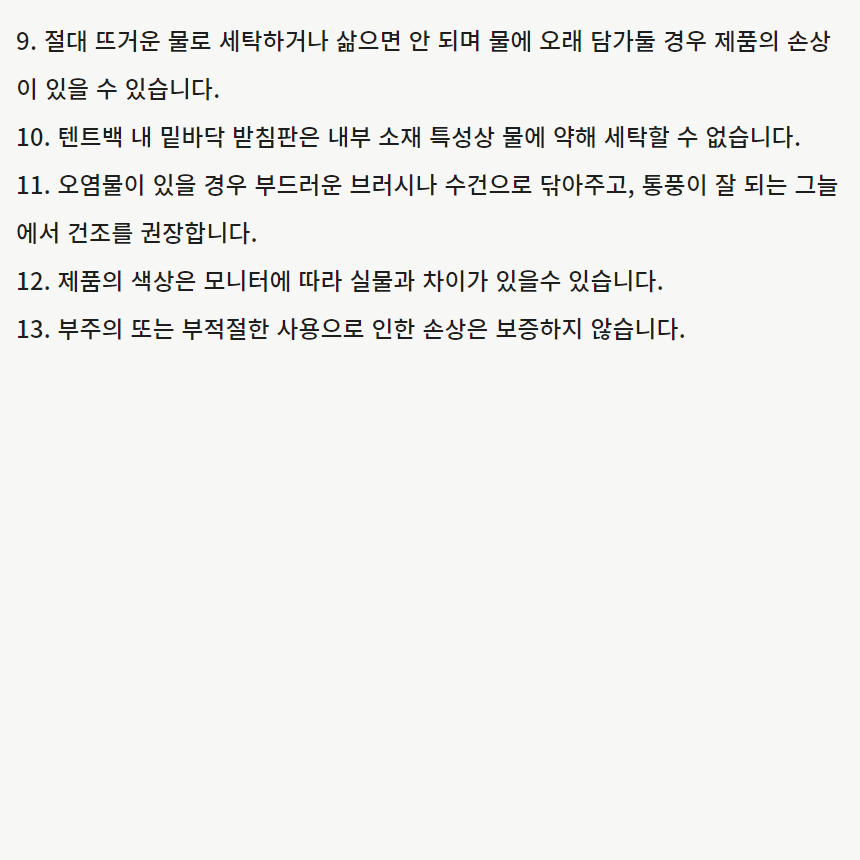 [NEW신상][무료배송] 프레이즈펫 멀티 텐트백 확장형 이동장 33번째