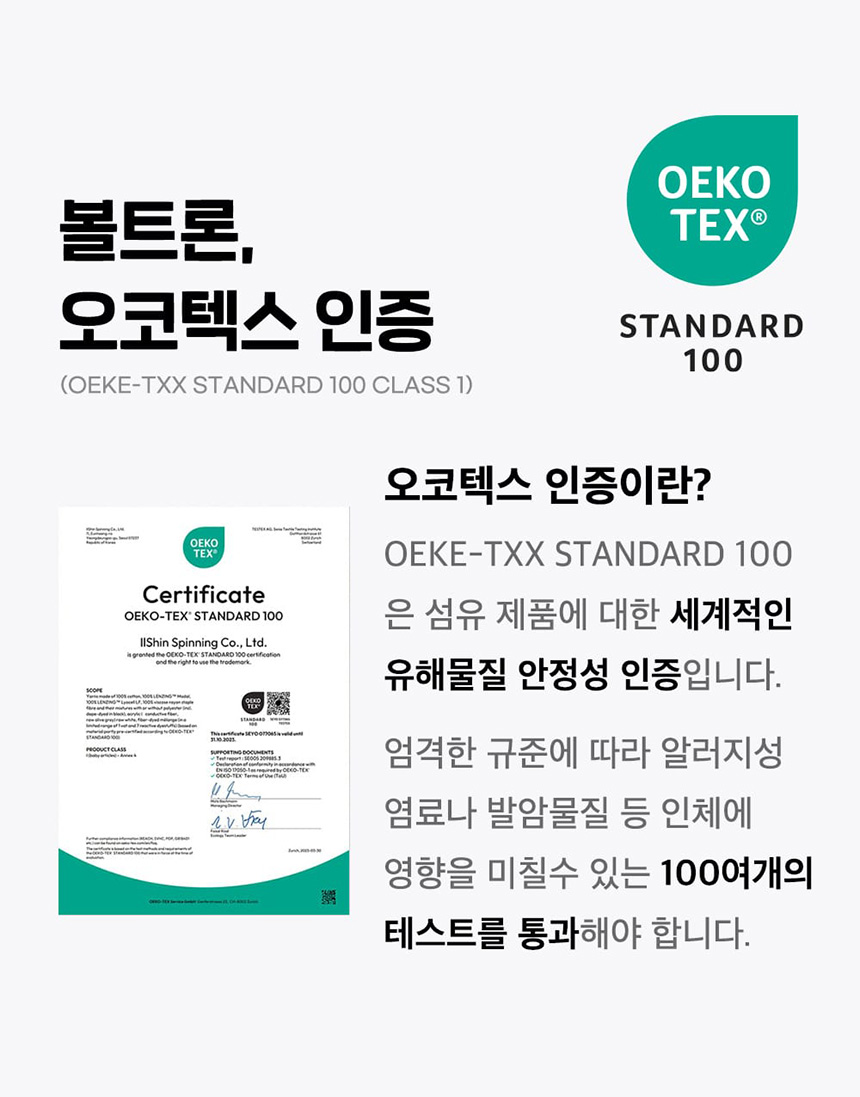 [무료배송] 코코 항균 사각 침대 크림/베이지/그레이/핑크 11번째