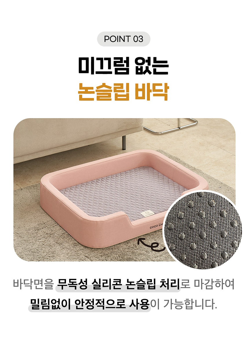 [무료배송] 코코 항균 사각 침대 크림/베이지/그레이/핑크 15번째