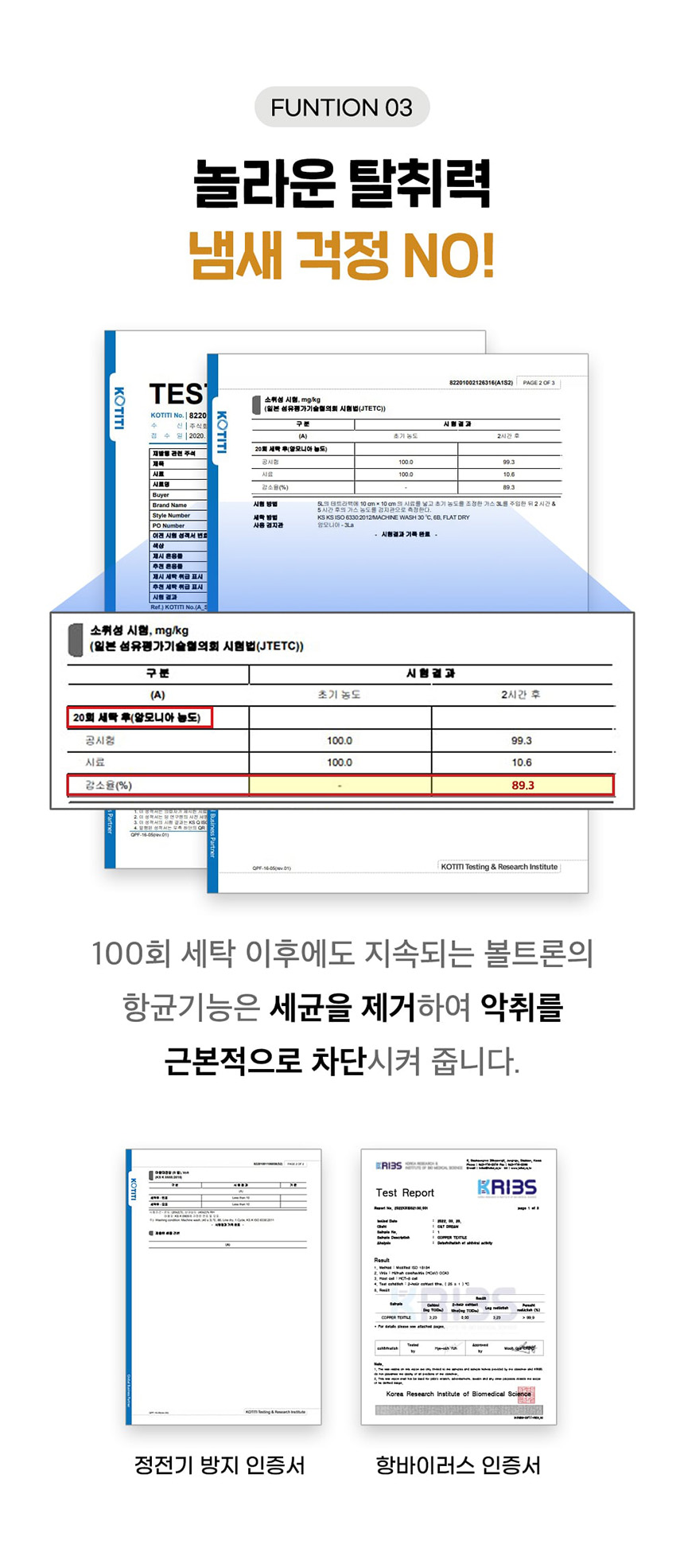 [무료배송] 코코 항균 사각 침대 크림/베이지/그레이/핑크 10번째