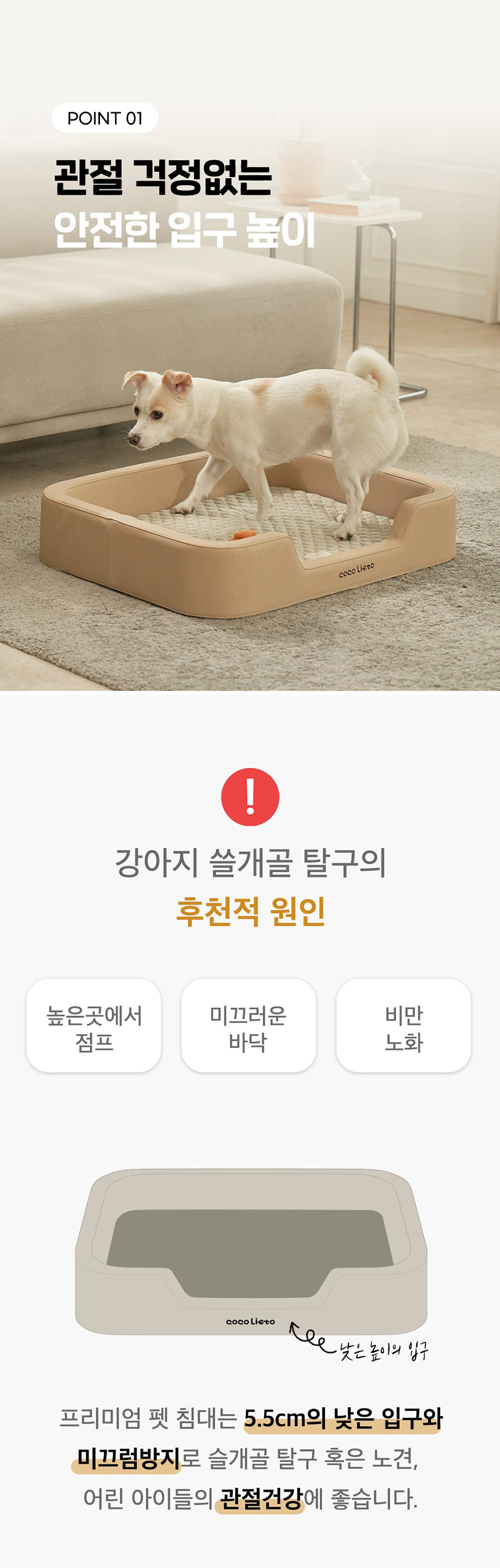 [무료배송] 코코 항균 사각 침대 크림/베이지/그레이/핑크 13번째