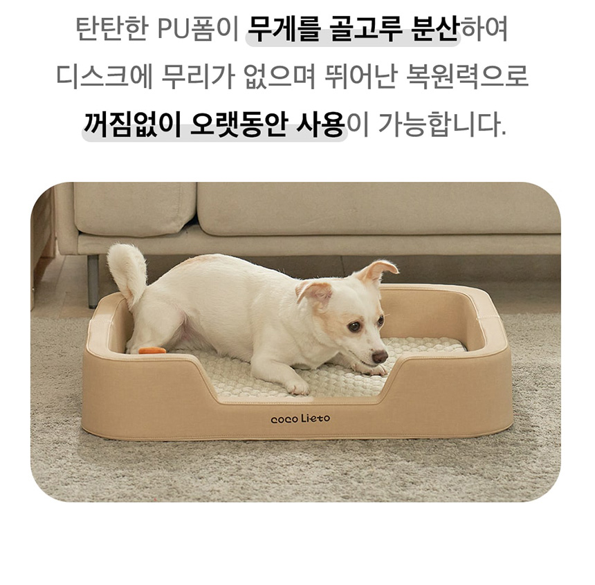 [무료배송] 코코 항균 사각 침대 크림/베이지/그레이/핑크 17번째