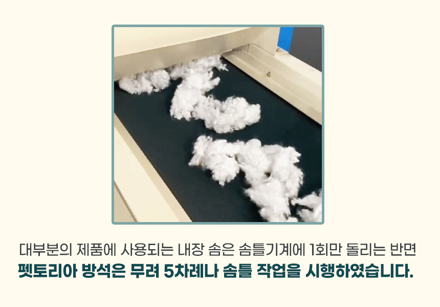 [무료배송] 펫토리아 강아지 플러시 방석 블루그레이/브라운 1+1 8번째