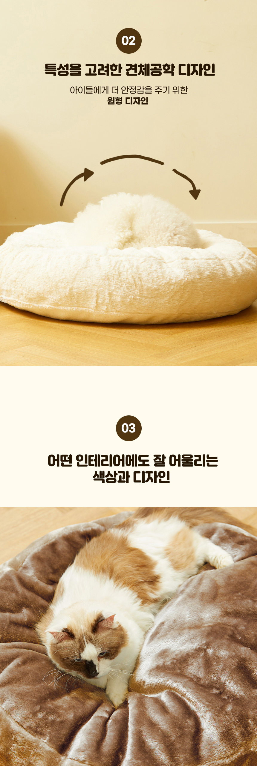 [무료배송] 펫토리아 강아지 플러시 방석 블루그레이/브라운 1+1 10번째