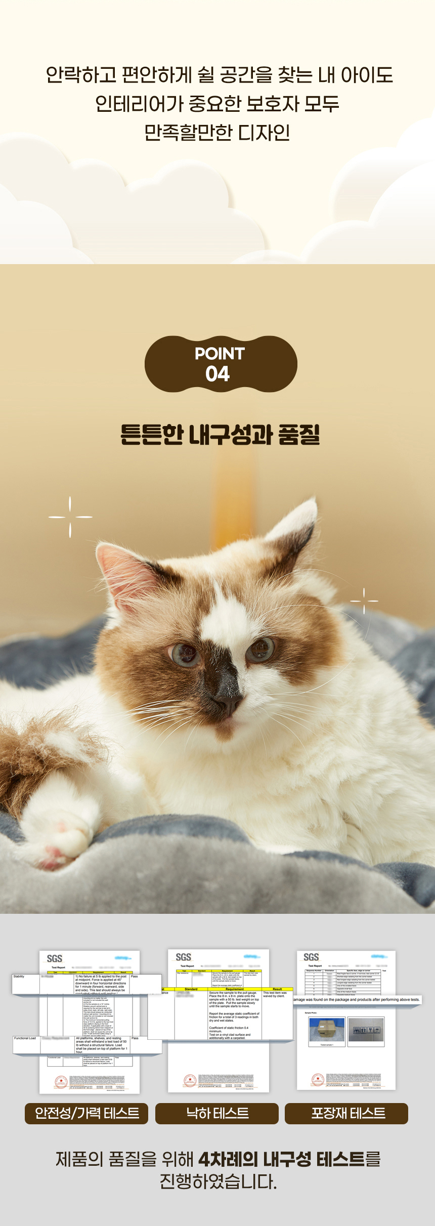 [무료배송] 펫토리아 강아지 플러시 방석 블루그레이/브라운 1+1 11번째