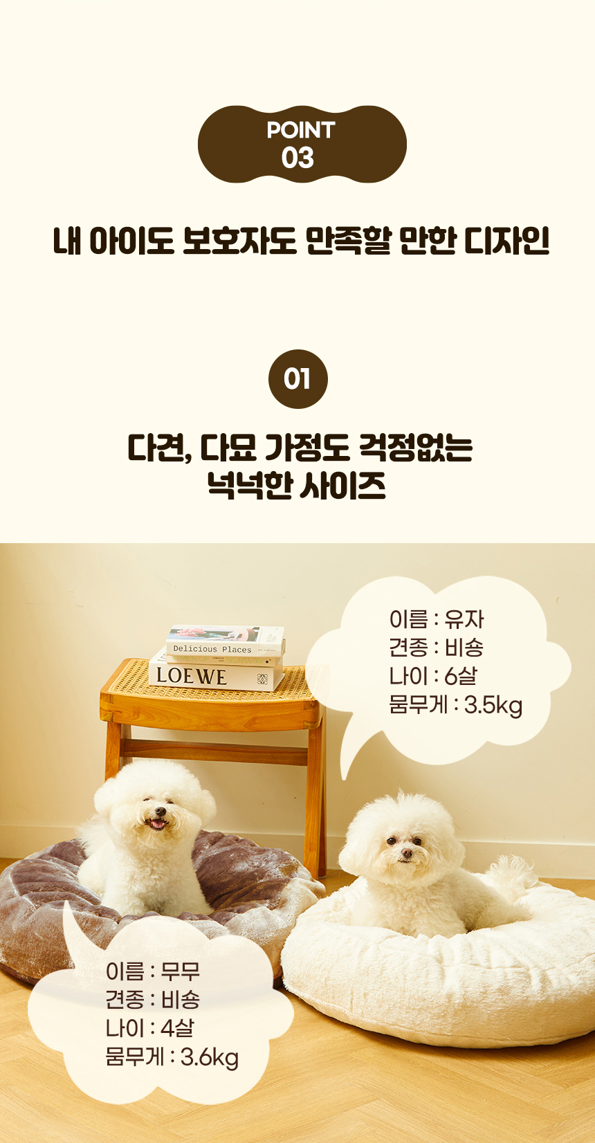 [무료배송] 펫토리아 강아지 플러시 방석 블루그레이/브라운 1+1 9번째