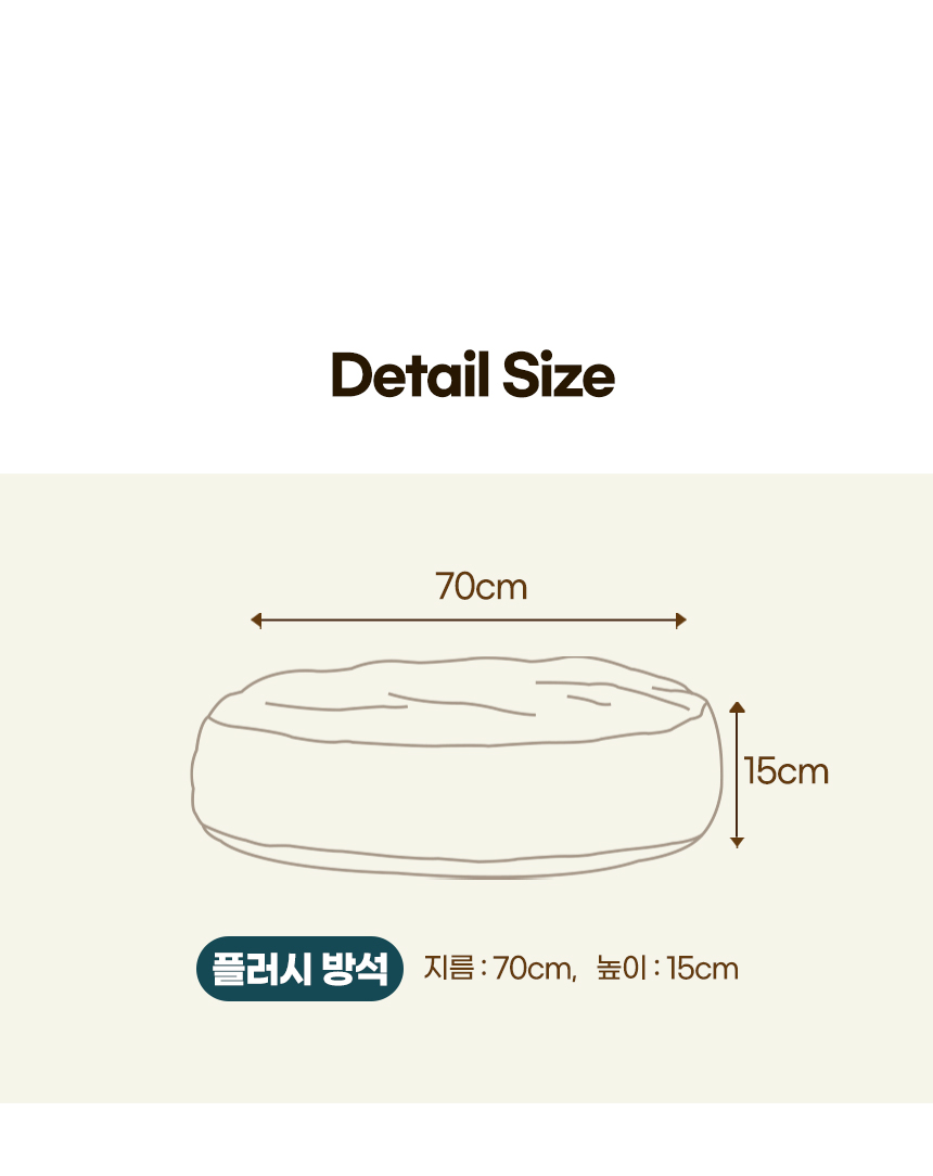 [무료배송] 펫토리아 강아지 플러시 방석 블루그레이/브라운 1+1 18번째